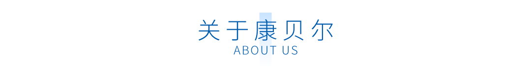 关于我们.png