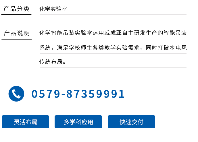 设备介绍.png